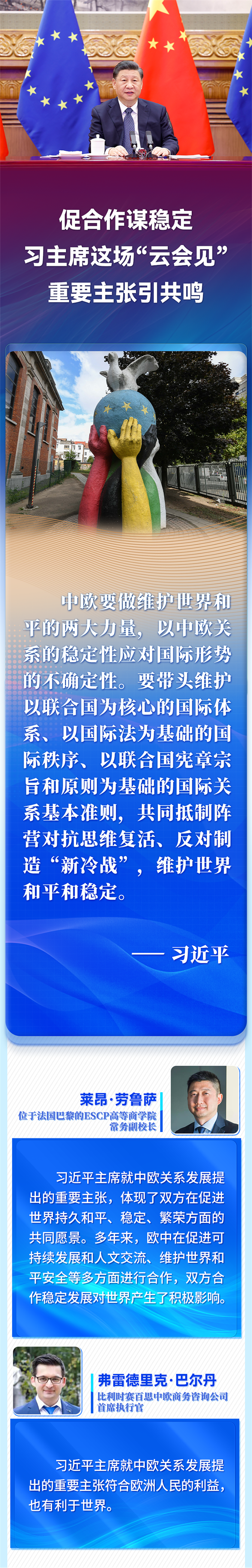 微信图片_20220406100857.png