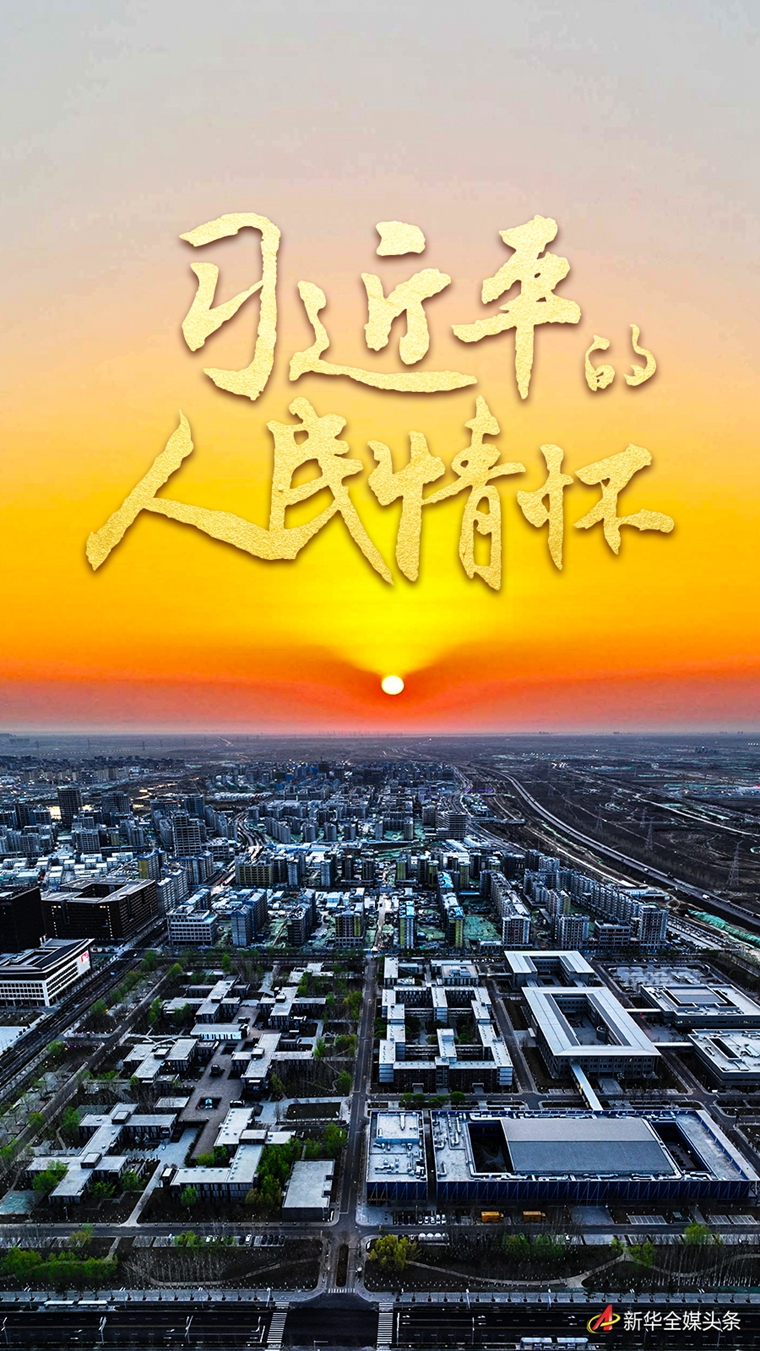 微信图片_20220411100330.jpg 微信图片_20220411100330.jpg