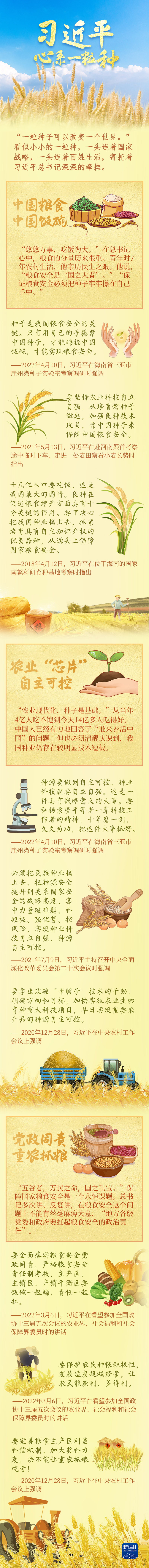 微信图片_20220412095953.jpg