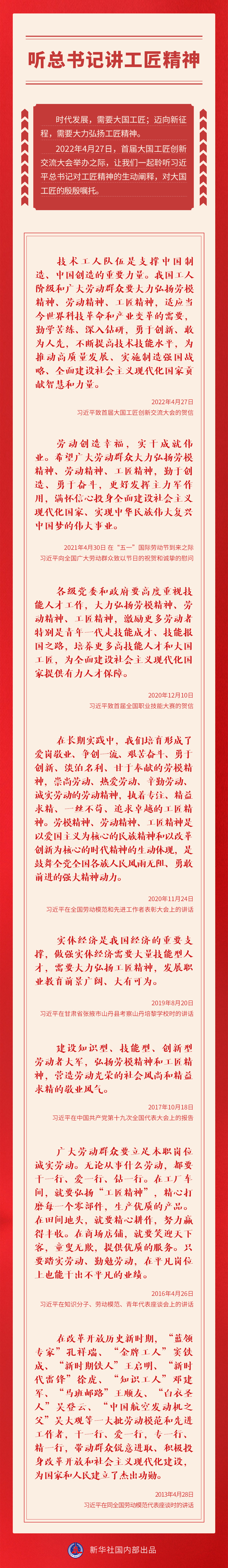 微信图片_20220428160314.jpg 微信图片_20220428160314.jpg