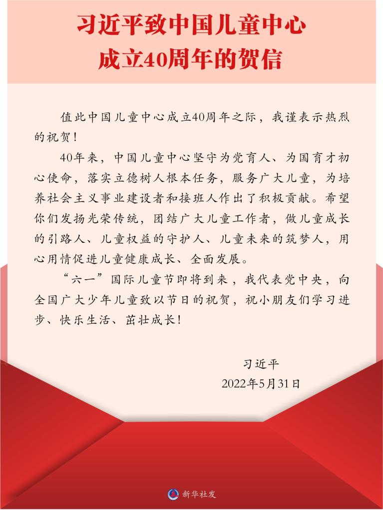 微信图片_20220601092229.jpg